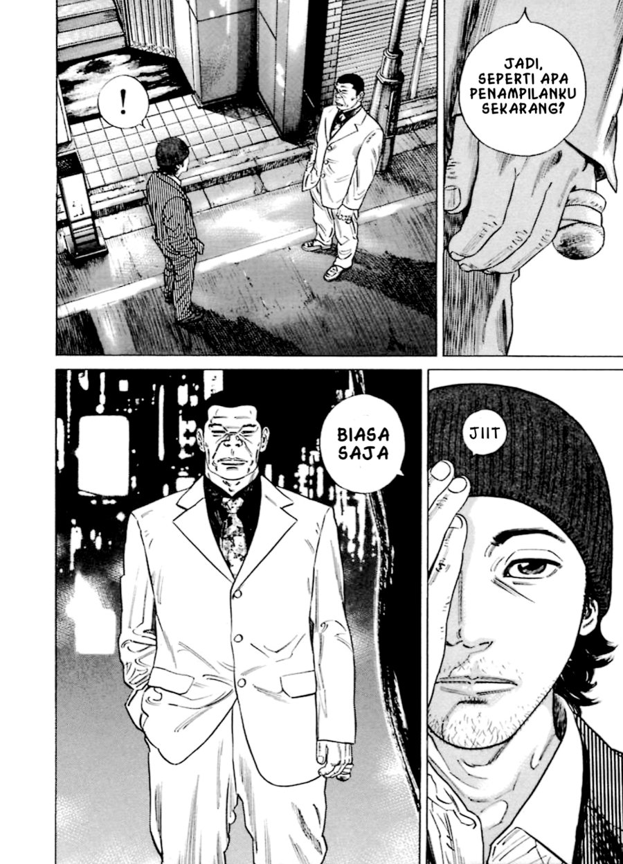 Homunculus Chapter 11 - Page 12