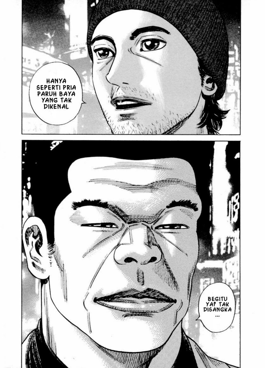 Homunculus Chapter 11 - Page 13