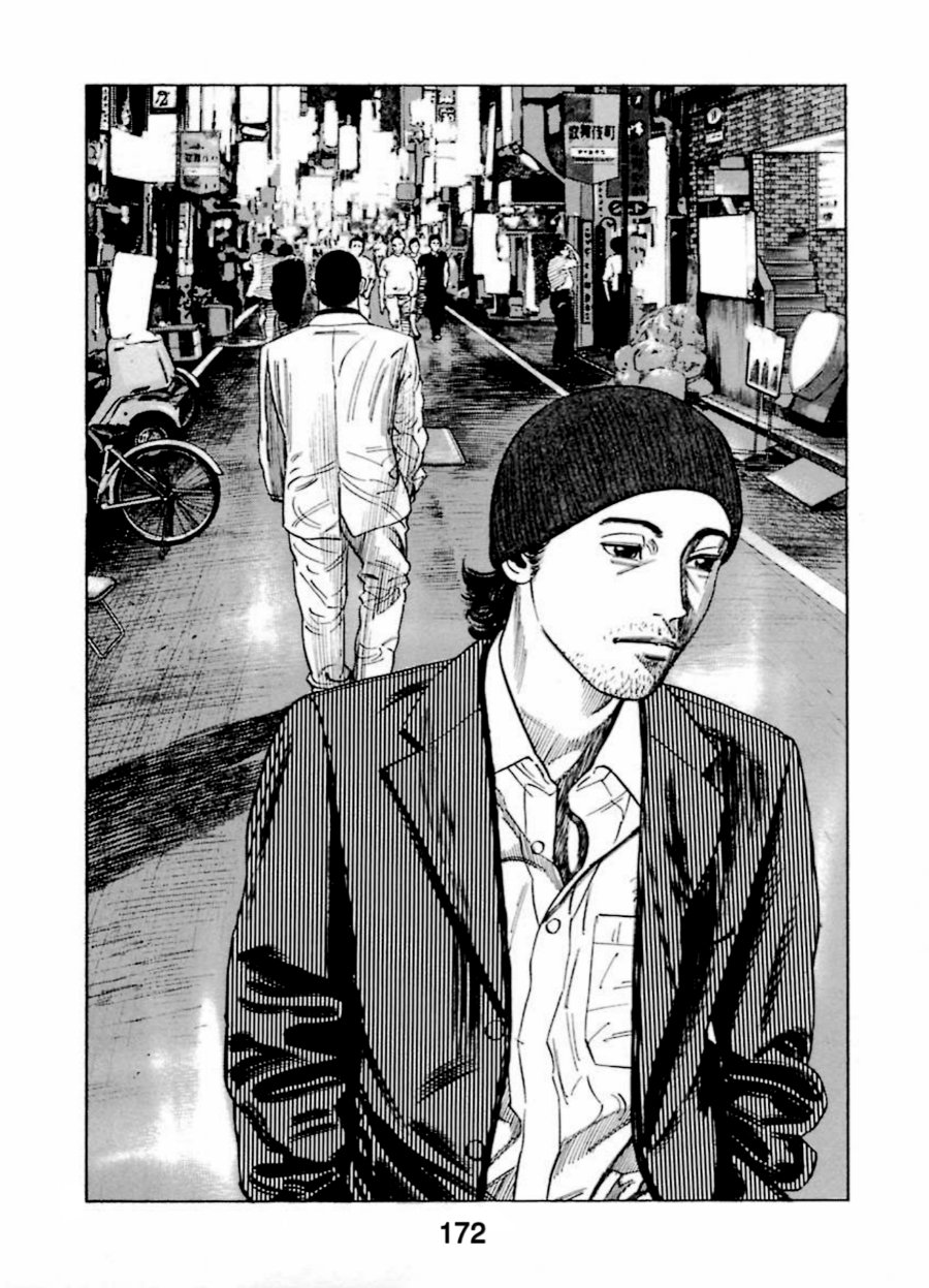 Homunculus Chapter 11 - Page 14