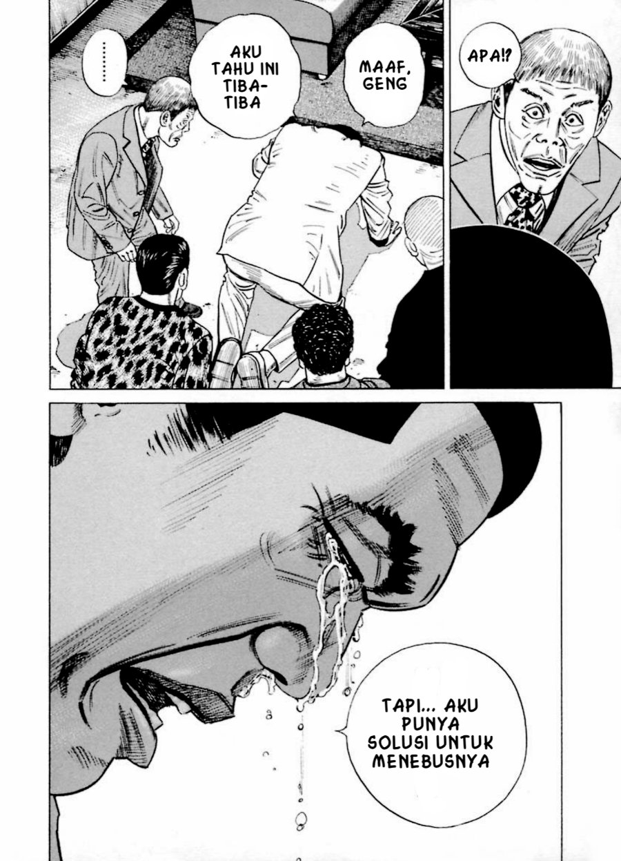 Homunculus Chapter 11 - Page 4