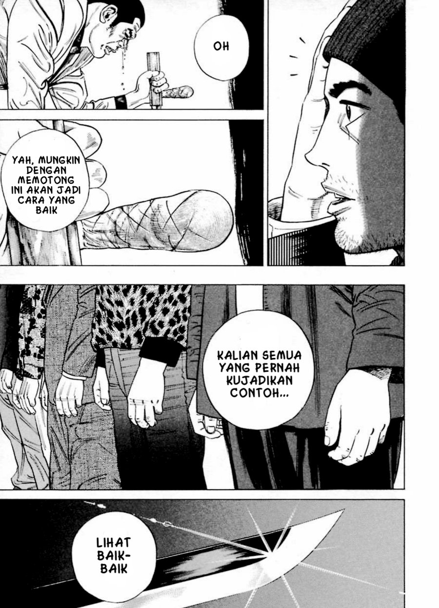 Homunculus Chapter 11 - Page 5