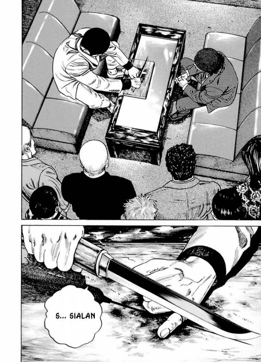 Homunculus Chapter 11 - Page 6