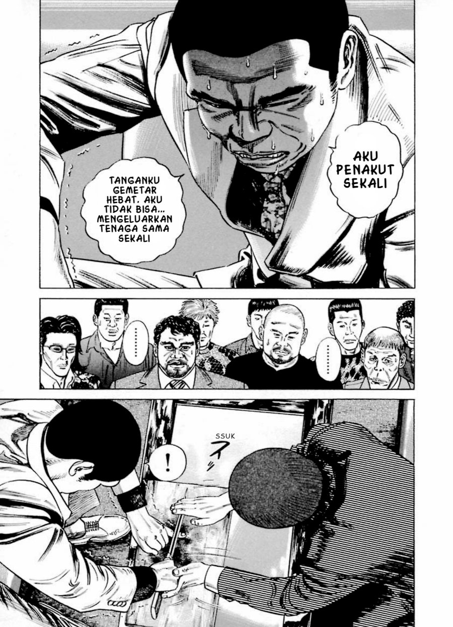 Homunculus Chapter 11 - Page 7