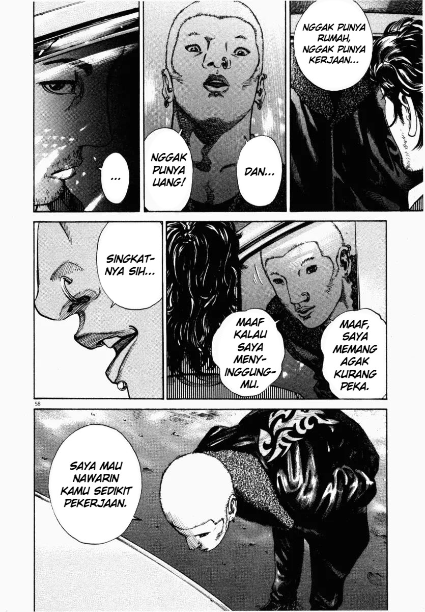 Homunculus Chapter 2 - Page 11