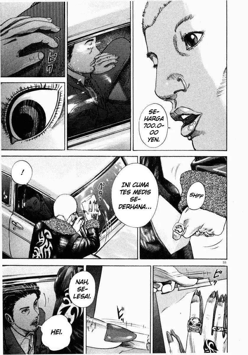 Homunculus Chapter 2 - Page 12