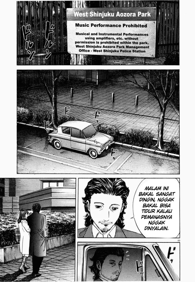 Homunculus Chapter 2 - Page 2
