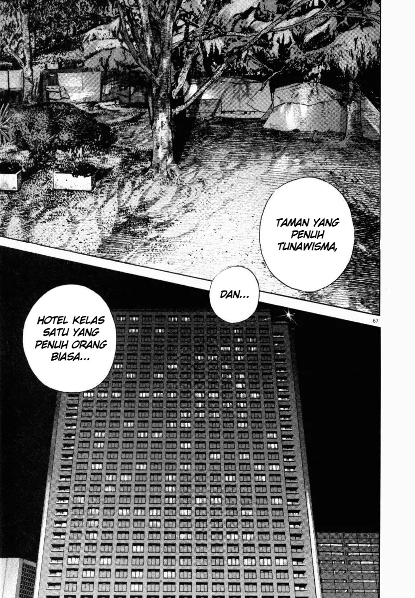 Homunculus Chapter 2 - Page 20