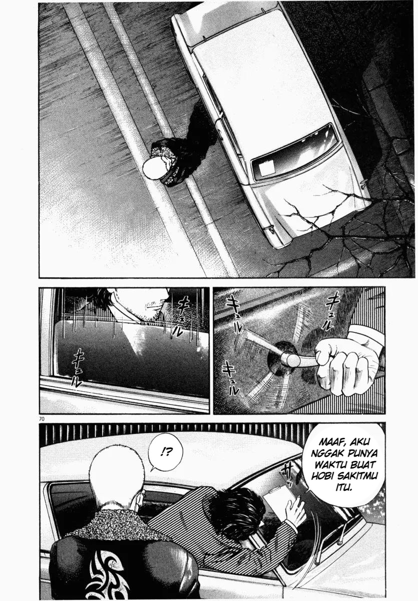 Homunculus Chapter 2 - Page 22