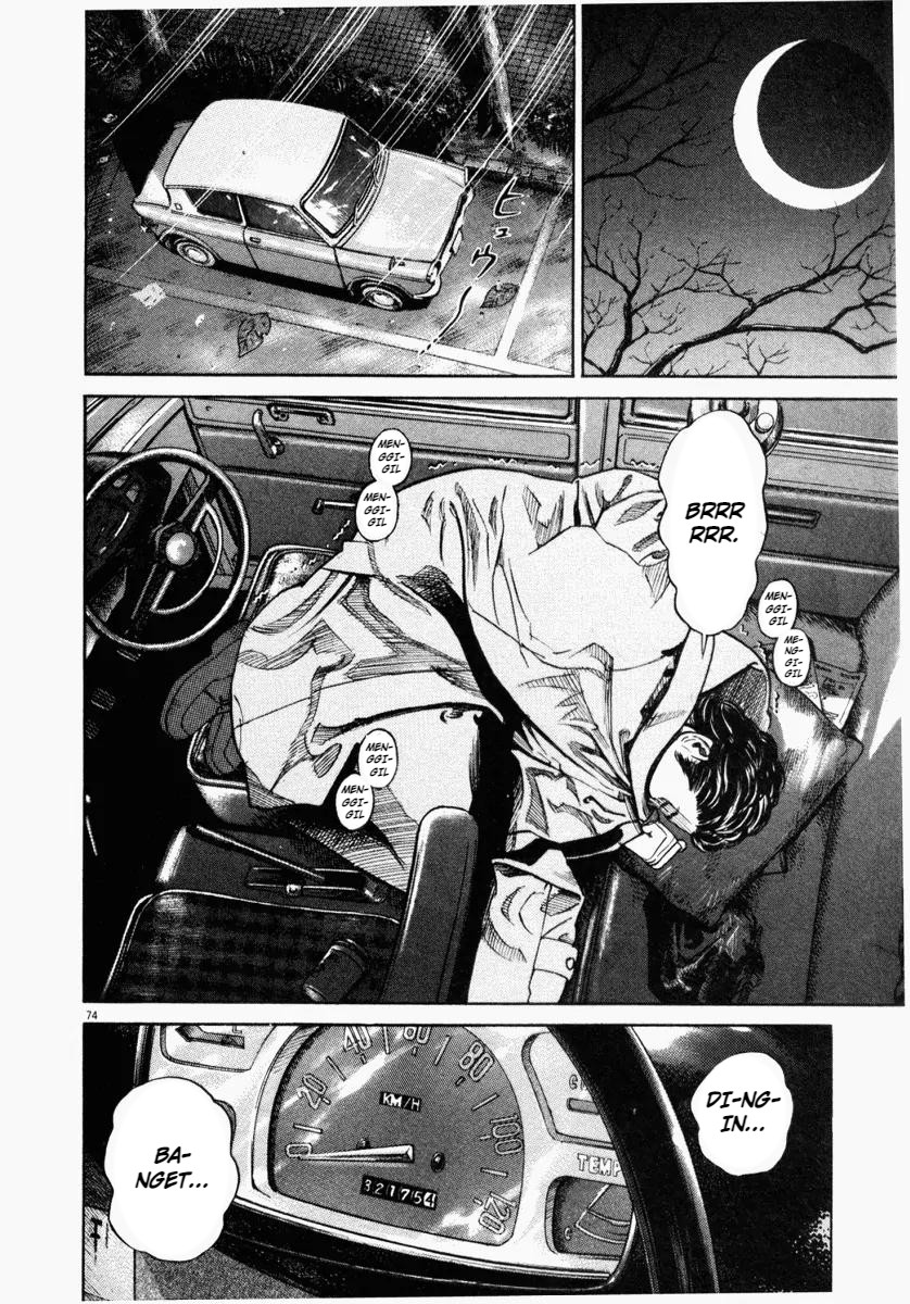 Homunculus Chapter 2 - Page 26