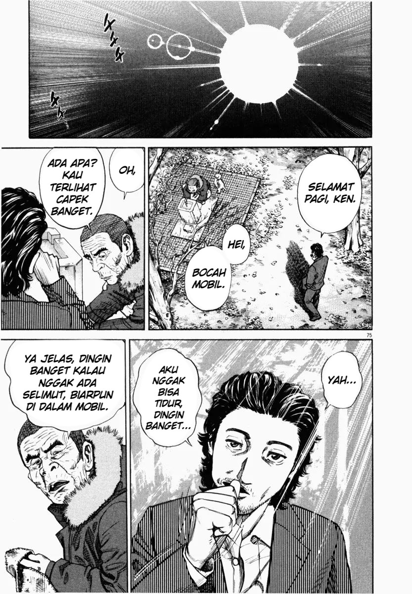Homunculus Chapter 2 - Page 27