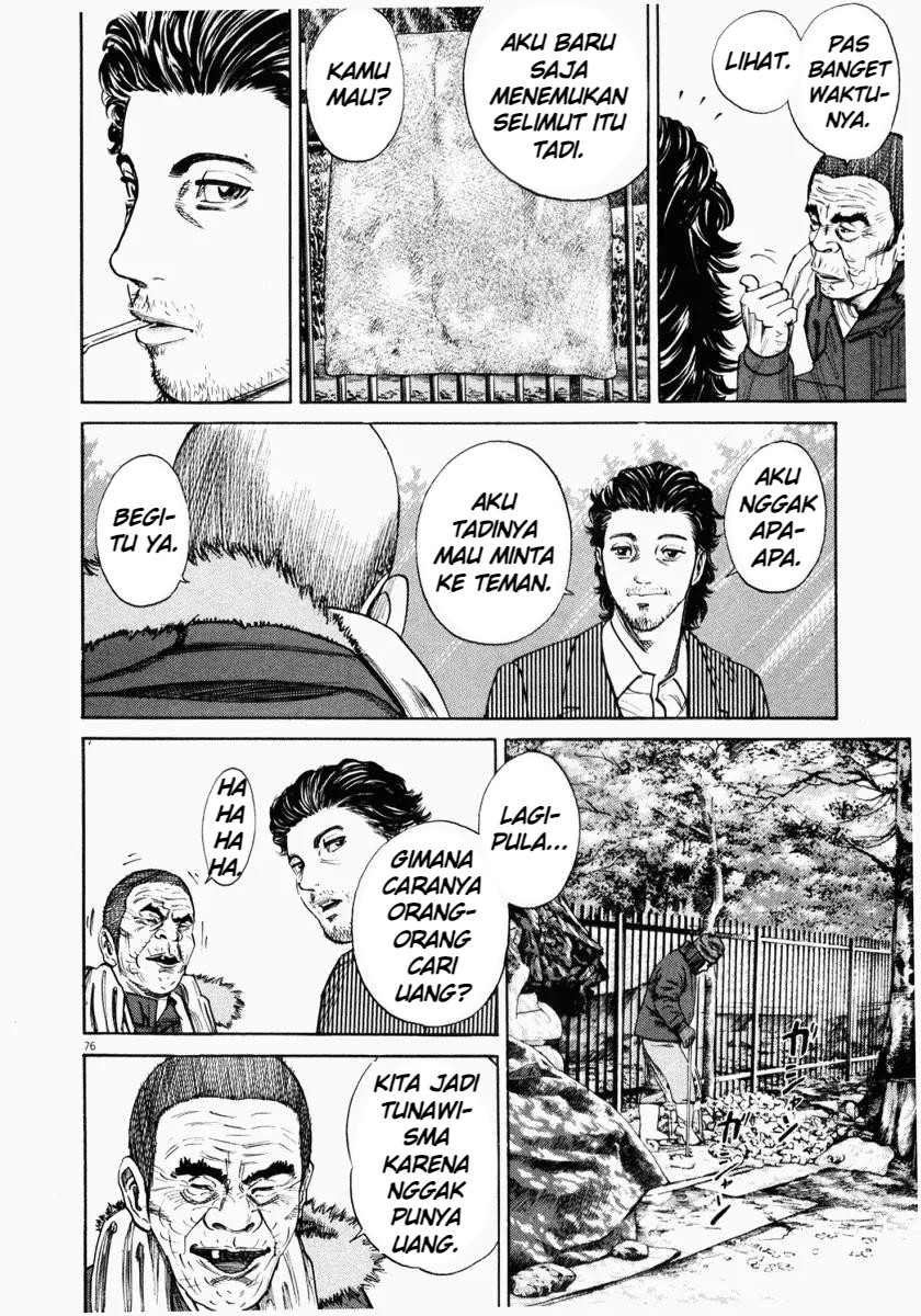Homunculus Chapter 2 - Page 28