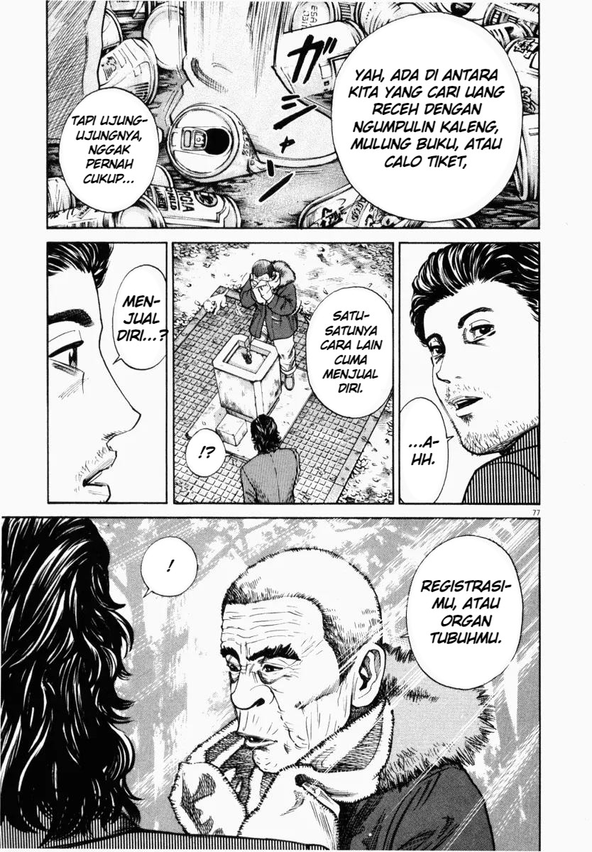 Homunculus Chapter 2 - Page 29