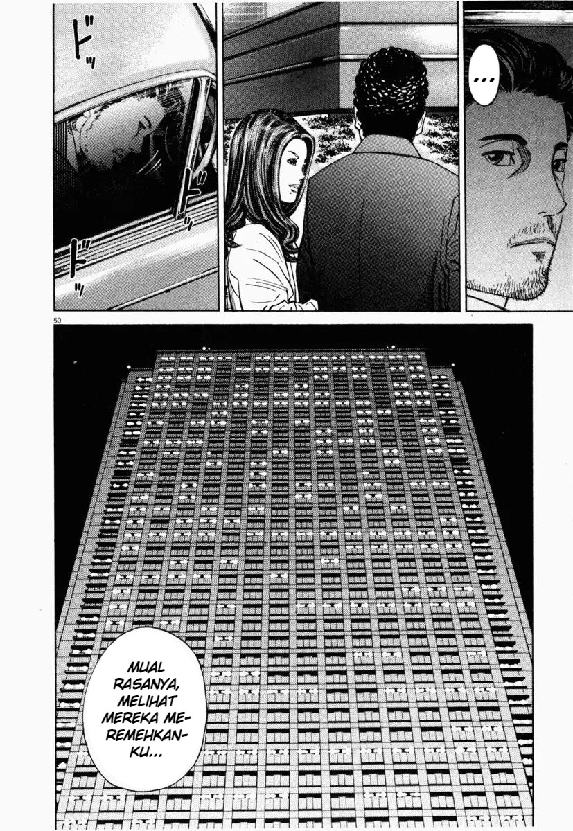 Homunculus Chapter 2 - Page 3