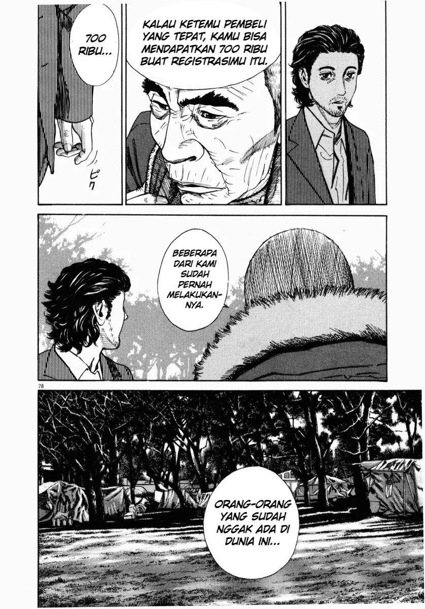 Homunculus Chapter 2 - Page 30