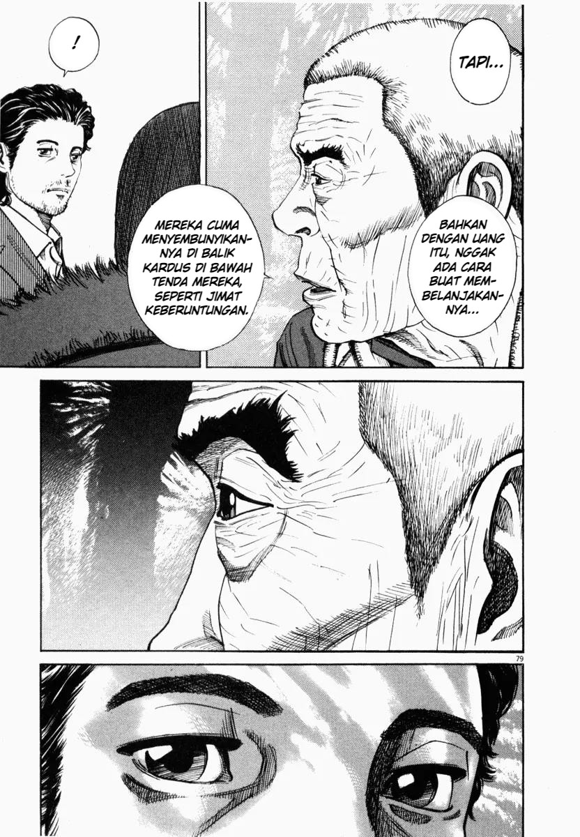 Homunculus Chapter 2 - Page 31
