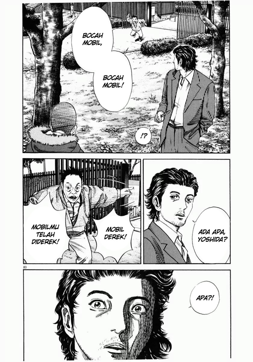 Homunculus Chapter 2 - Page 32