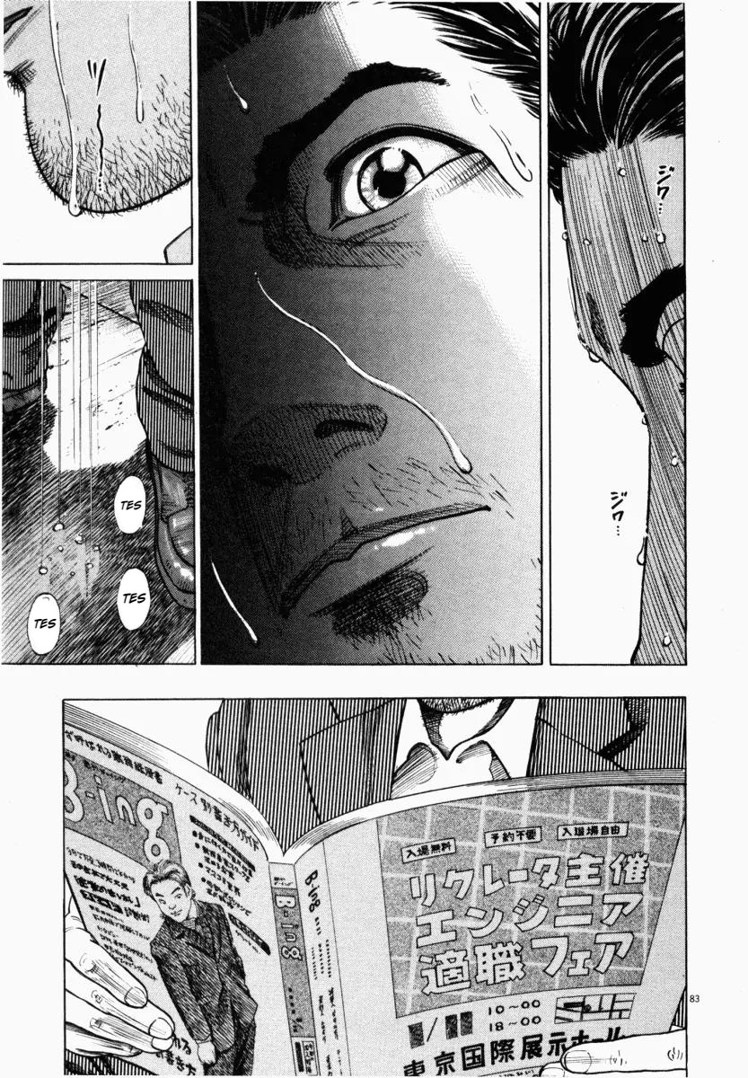 Homunculus Chapter 2 - Page 35