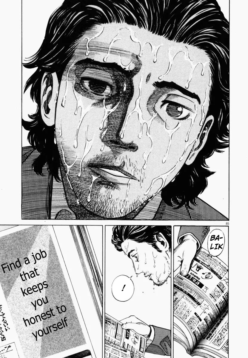 Homunculus Chapter 2 - Page 37