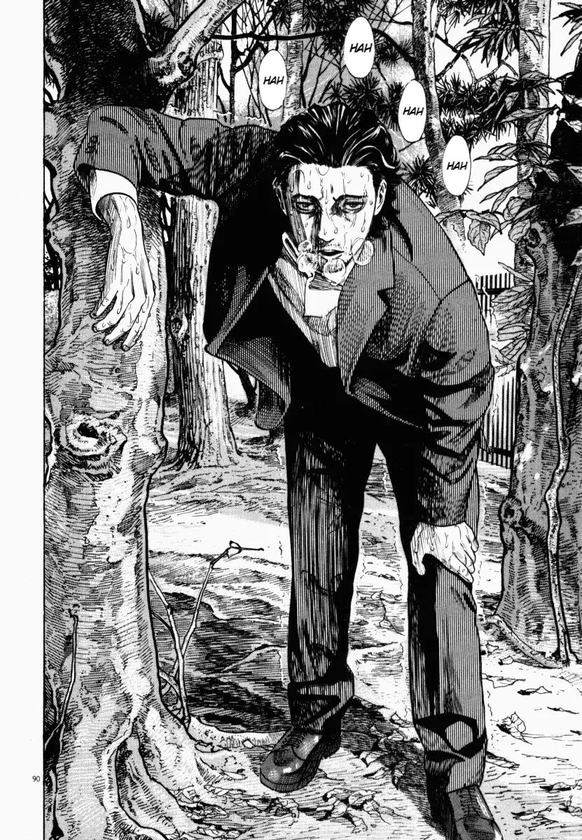 Homunculus Chapter 2 - Page 42