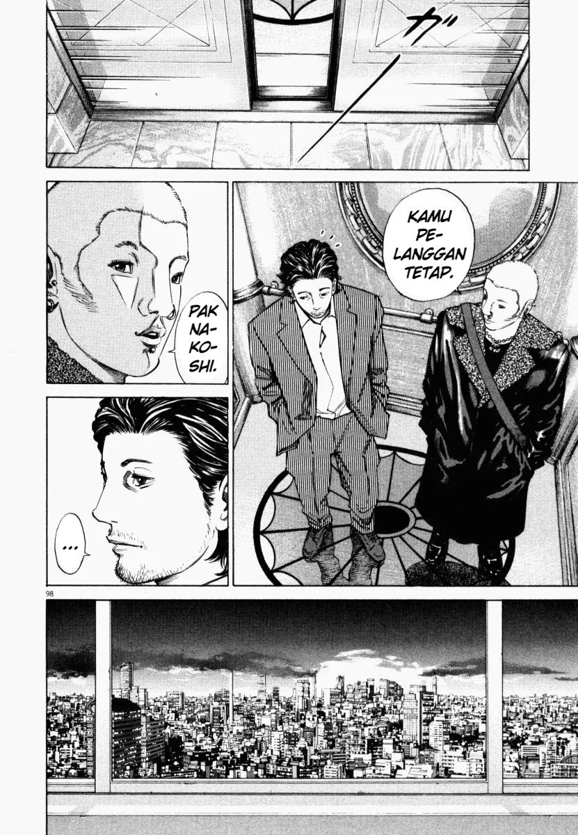 Homunculus Chapter 2 - Page 50