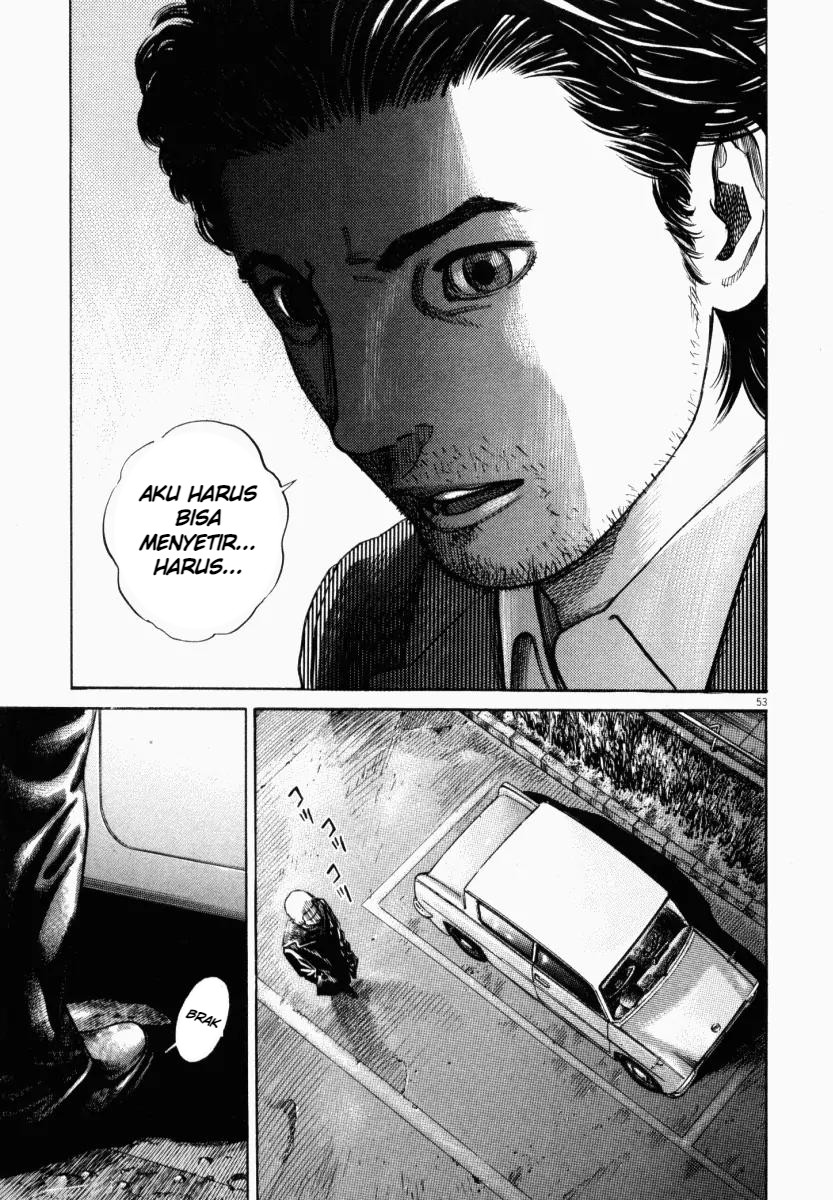 Homunculus Chapter 2 - Page 6