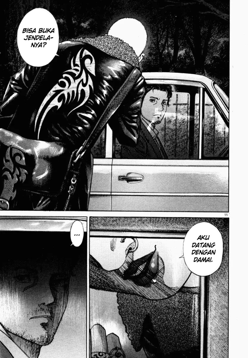 Homunculus Chapter 2 - Page 8