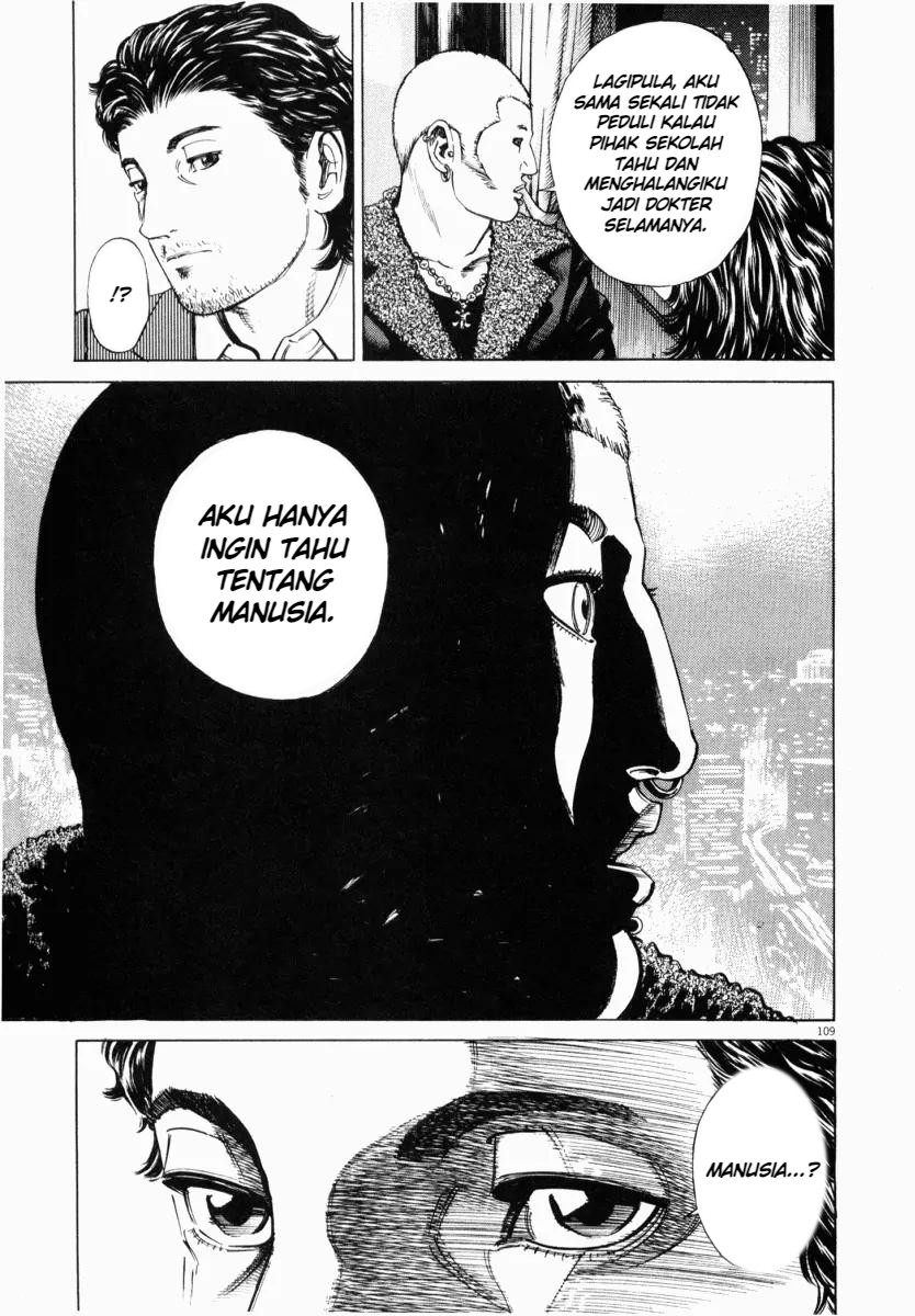 Homunculus Chapter 3 - Page 11