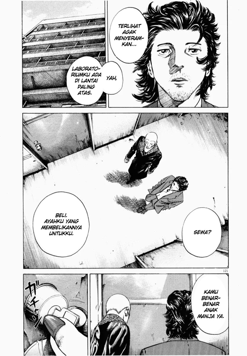 Homunculus Chapter 3 - Page 23