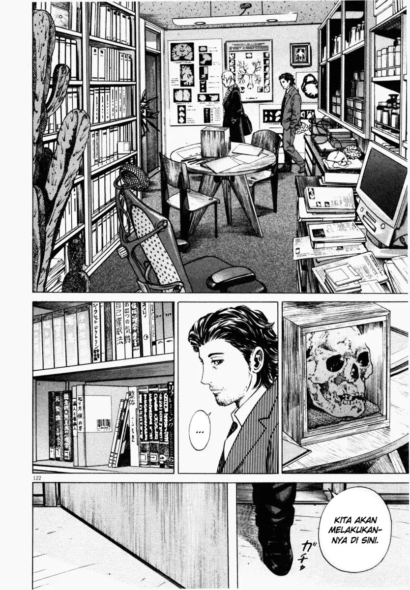 Homunculus Chapter 3 - Page 24