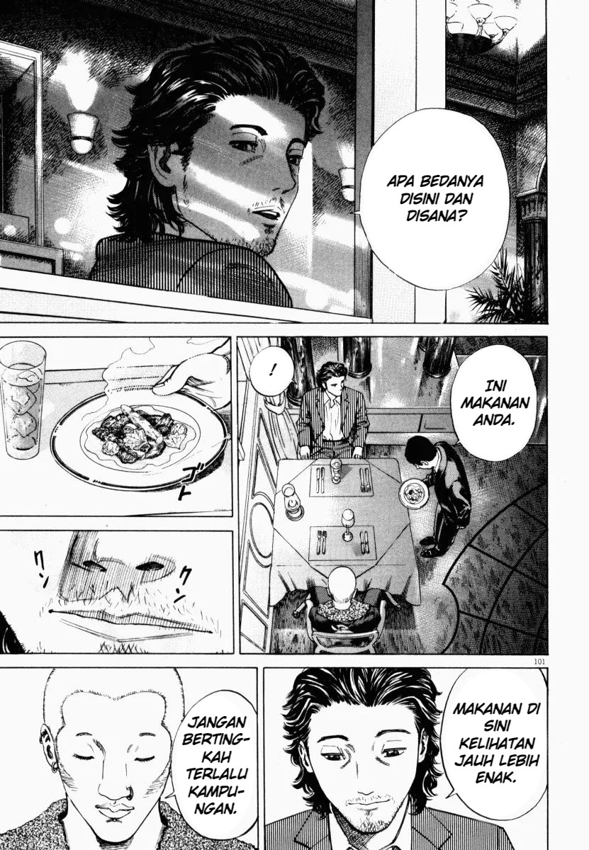 Homunculus Chapter 3 - Page 3