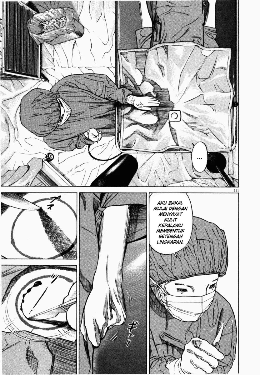 Homunculus Chapter 3 - Page 32