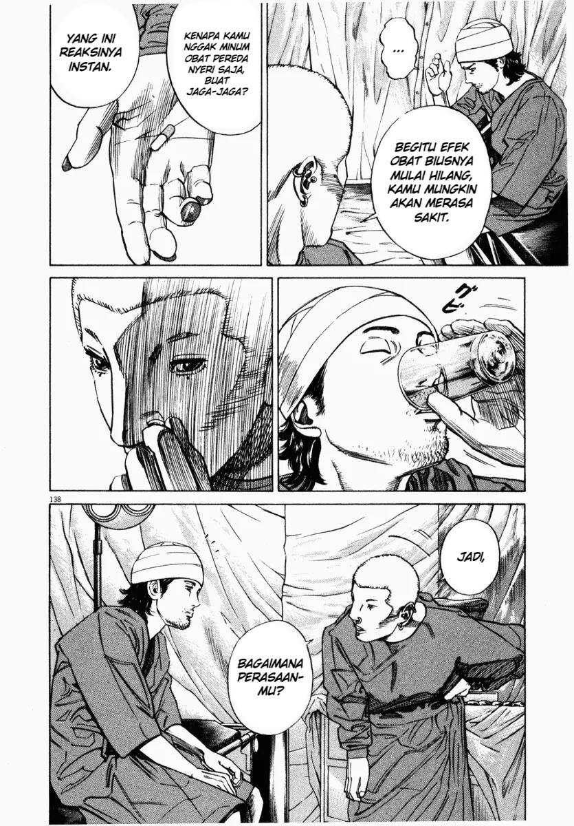 Homunculus Chapter 3 - Page 39