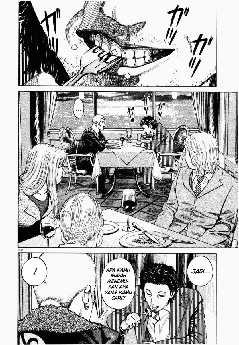 Homunculus Chapter 3 - Page 4