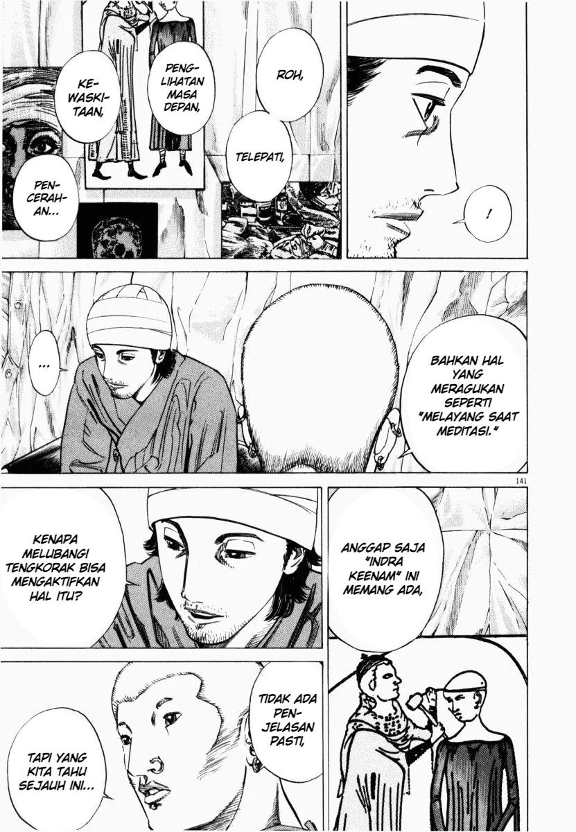 Homunculus Chapter 3 - Page 42