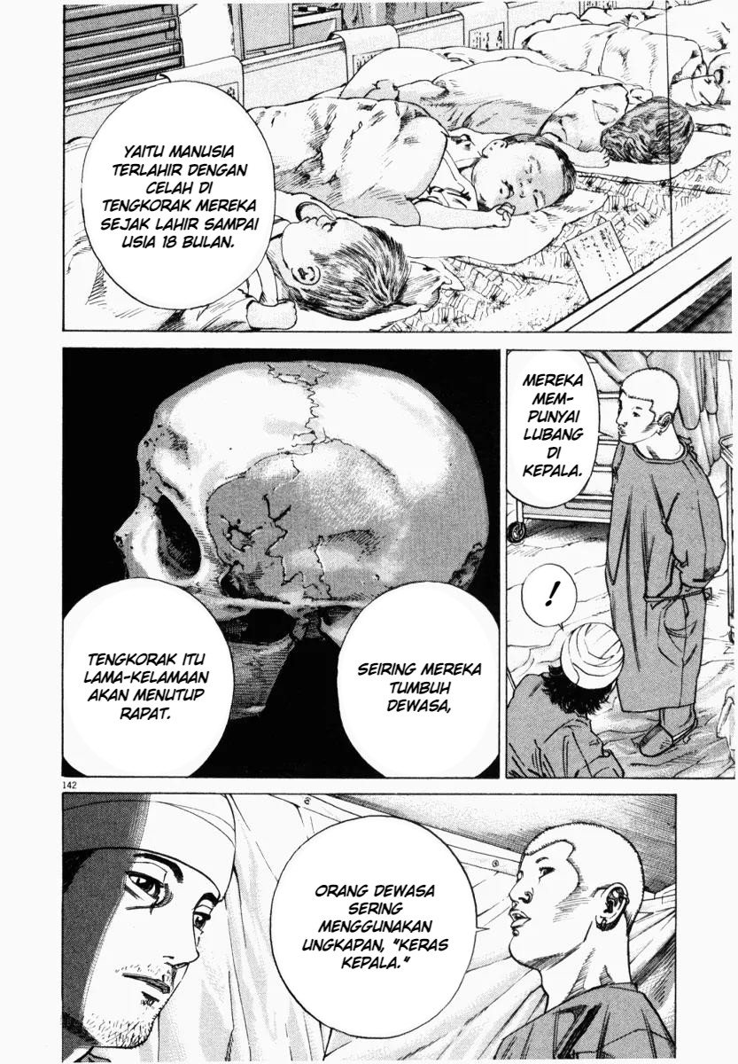 Homunculus Chapter 3 - Page 43