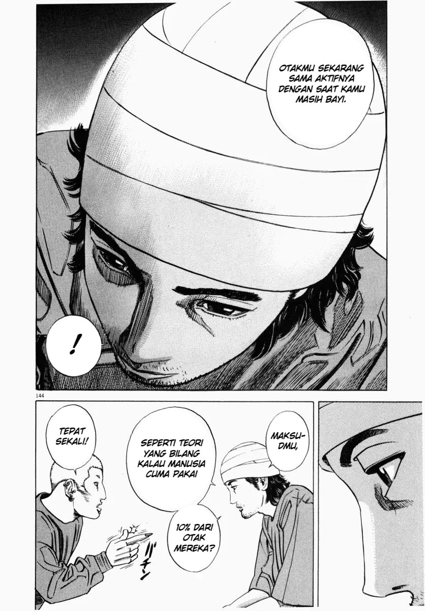 Homunculus Chapter 3 - Page 45