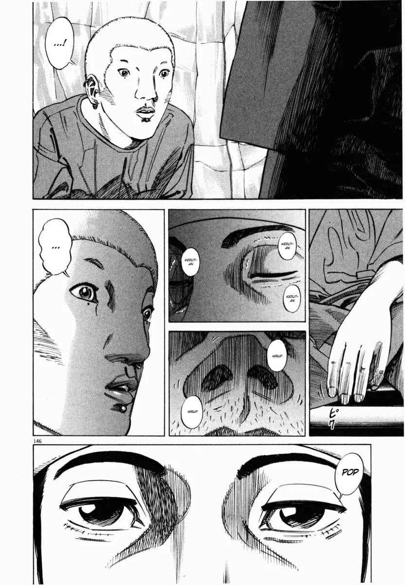 Homunculus Chapter 3 - Page 47