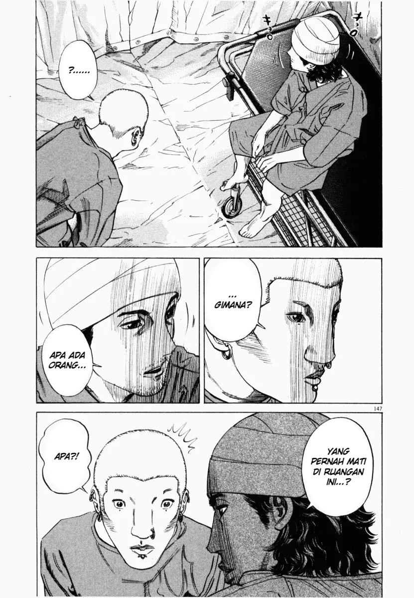 Homunculus Chapter 3 - Page 48