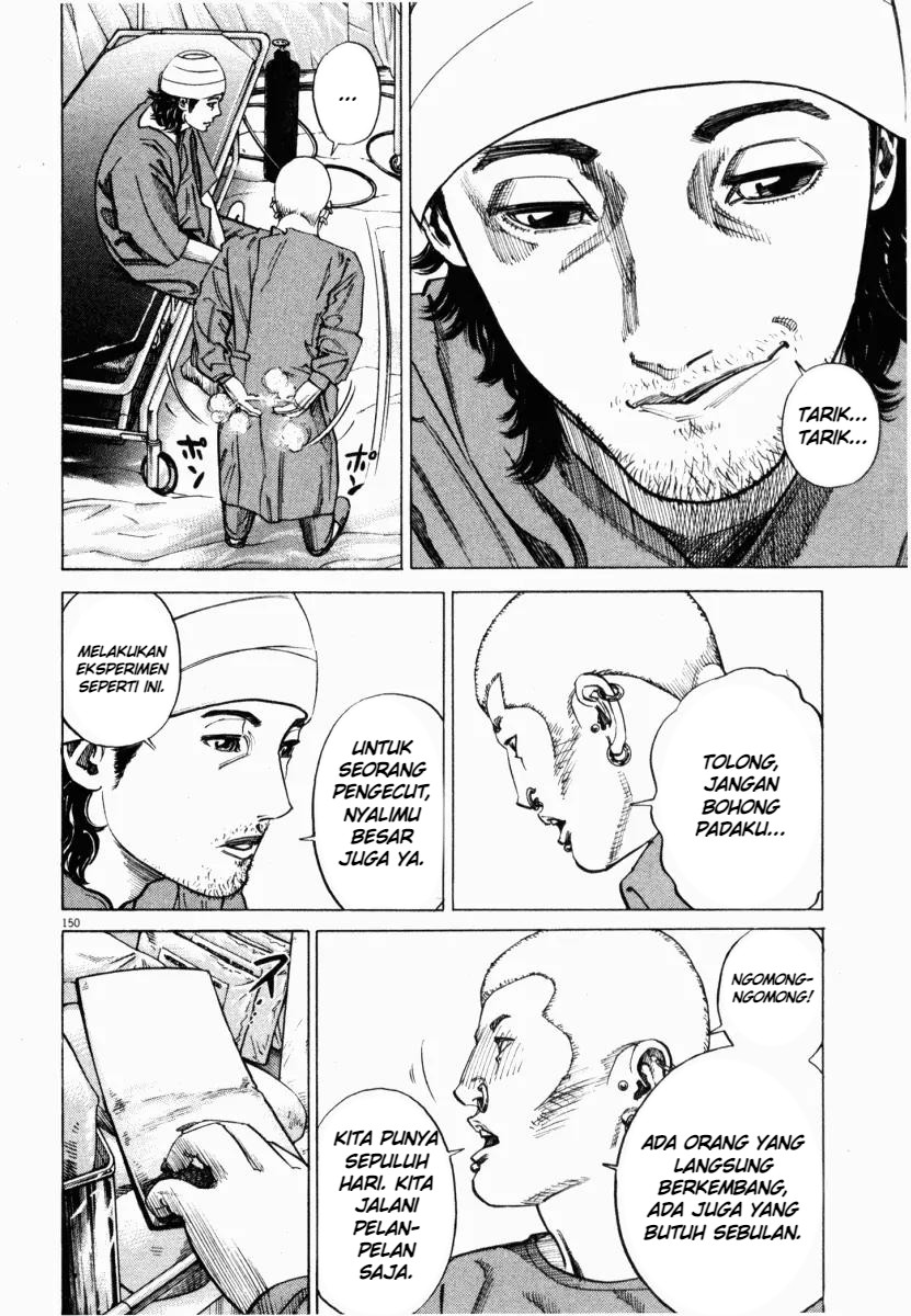 Homunculus Chapter 3 - Page 51