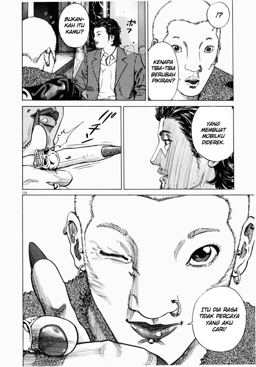 Homunculus Chapter 3 - Page 6