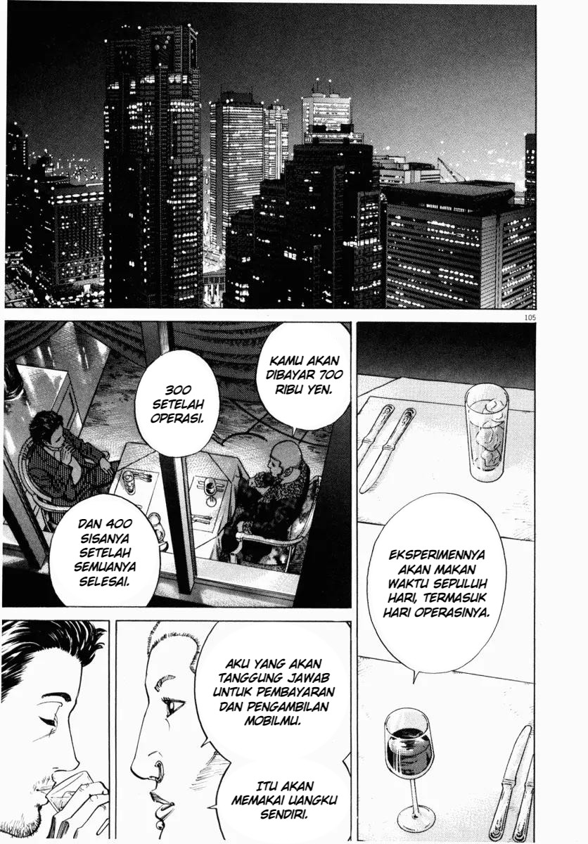 Homunculus Chapter 3 - Page 7