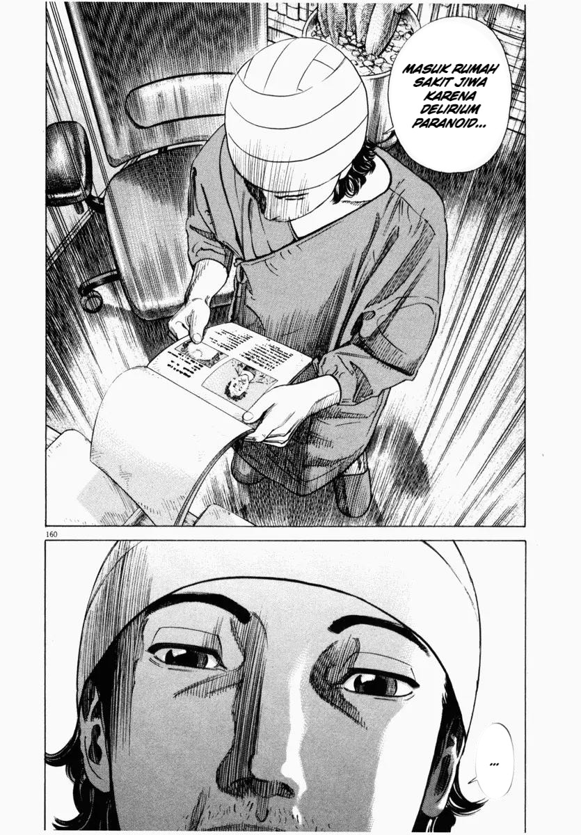 Homunculus Chapter 4 - Page 10