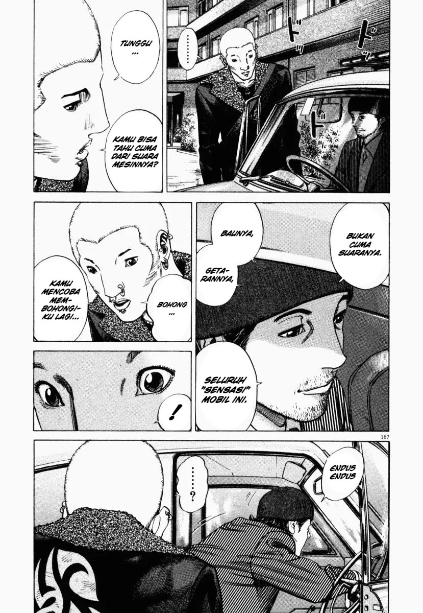 Homunculus Chapter 4 - Page 17