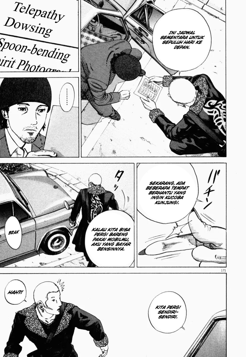 Homunculus Chapter 4 - Page 21