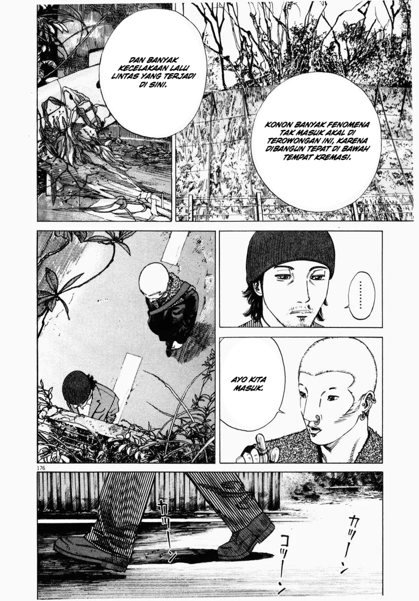 Homunculus Chapter 4 - Page 26