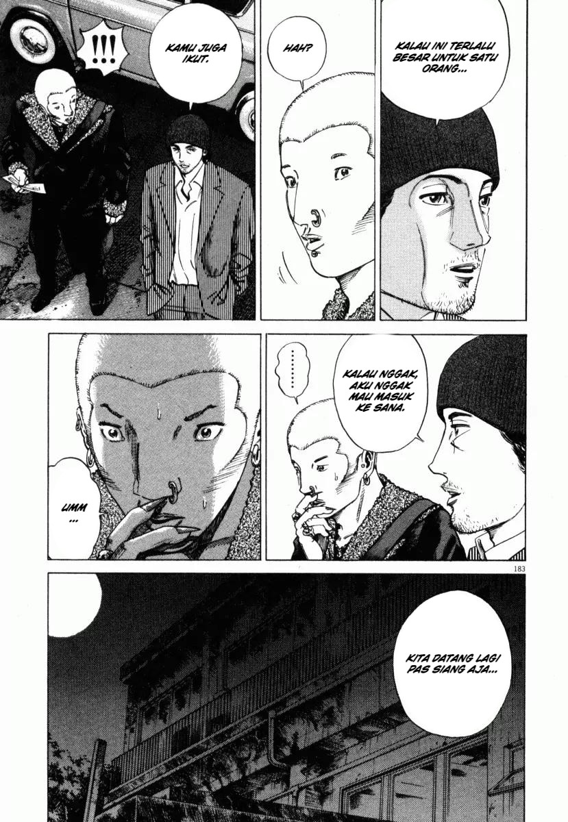 Homunculus Chapter 4 - Page 33