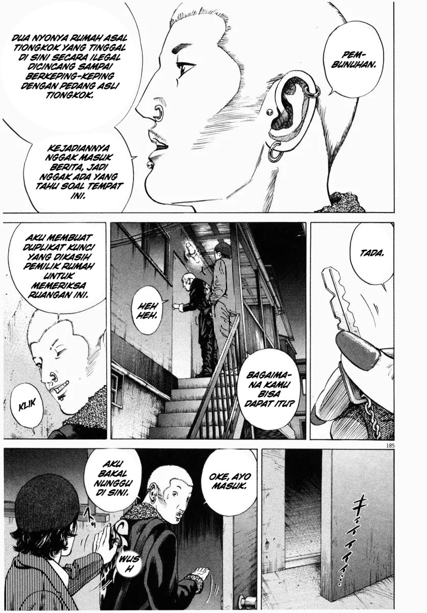Homunculus Chapter 4 - Page 35