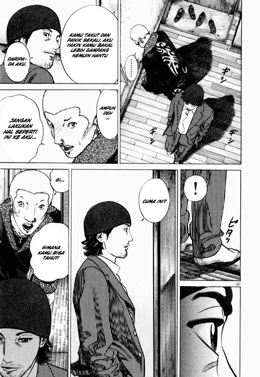 Homunculus Chapter 4 - Page 37