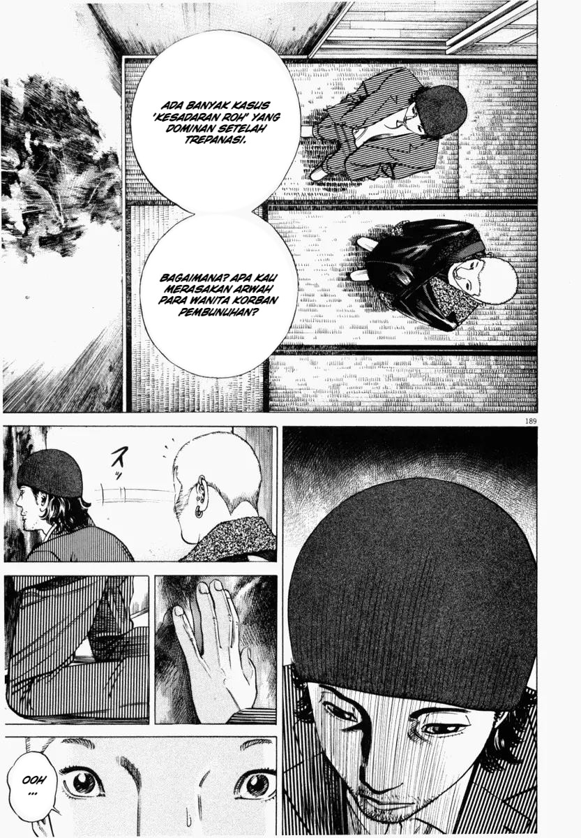Homunculus Chapter 4 - Page 39