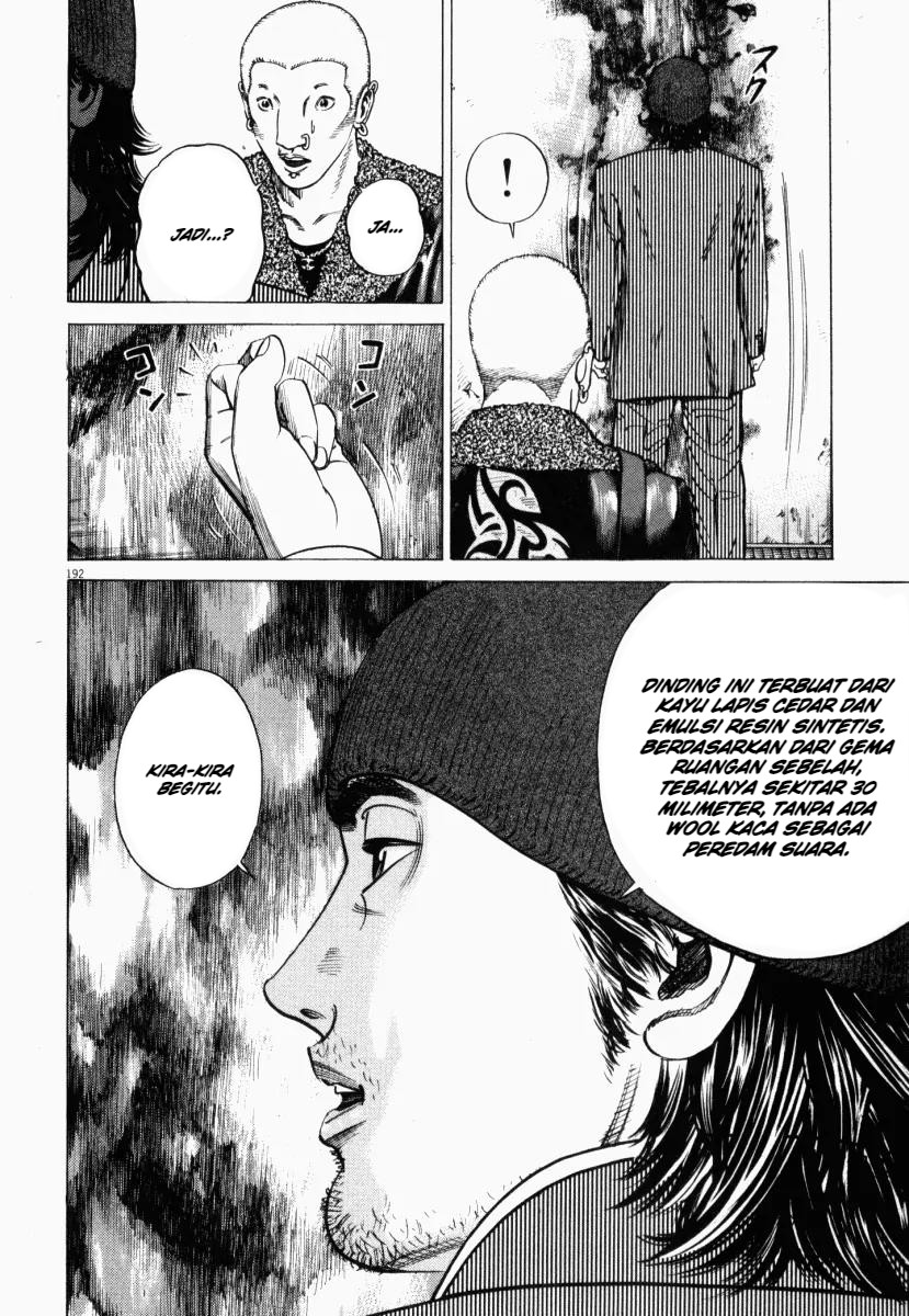 Homunculus Chapter 4 - Page 42